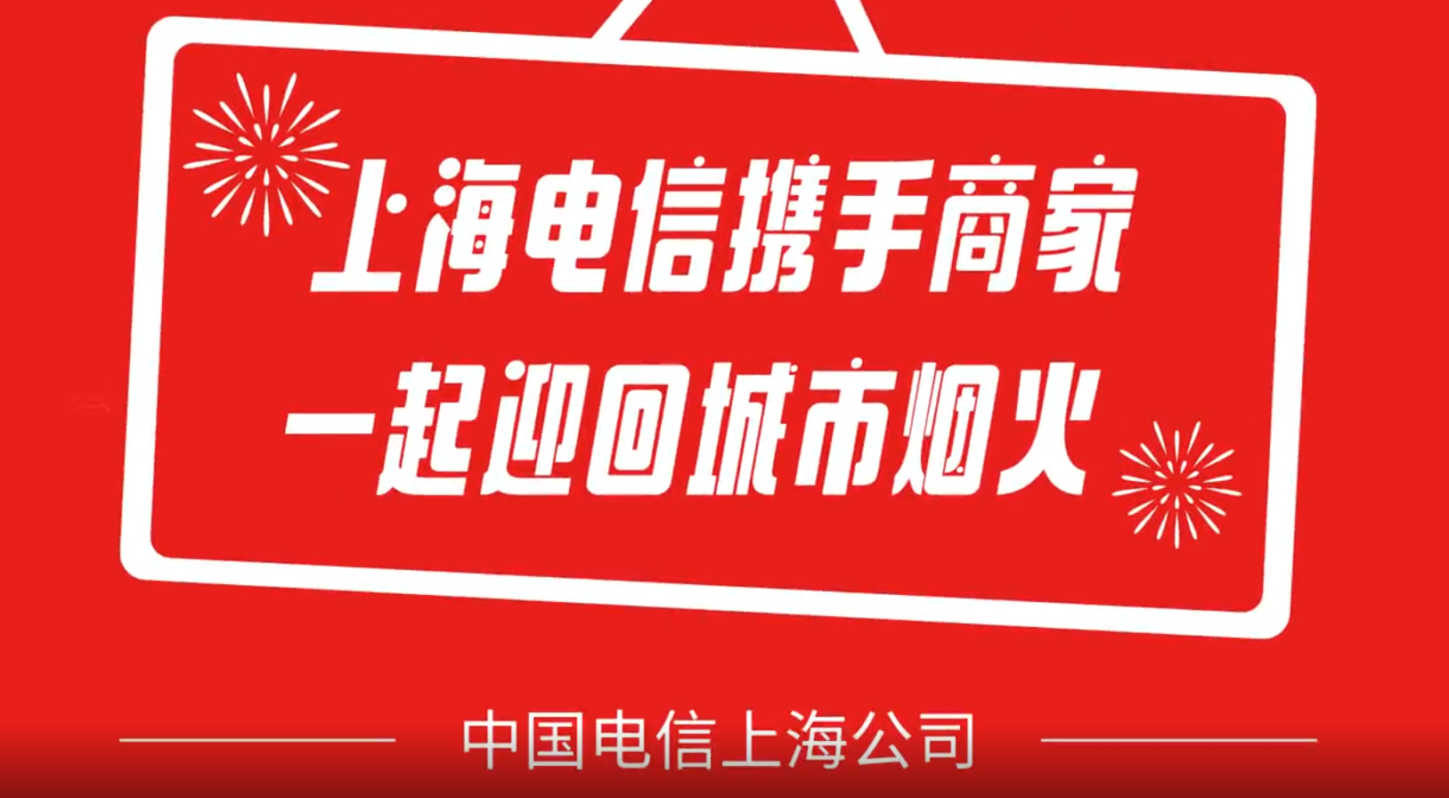 煙火氣.png
