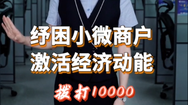 紓困.png