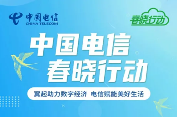 春曉行動.png