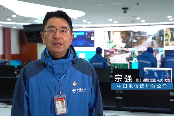 第十四屆全國(guó)人大代表宗強(qiáng)。311.576_600.jpg