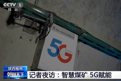 挖個(gè)煤也能上央視？106.500_400.jpg