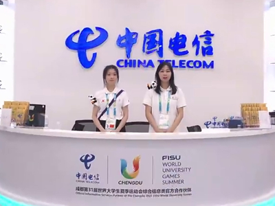 數(shù)字賦能，中國(guó)電信打造全球首個(gè)5G賦能的“智慧大運(yùn)”25.800_00.jpg
