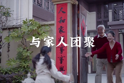 滿格信號(hào)守萬(wàn)家燈火_400.jpg