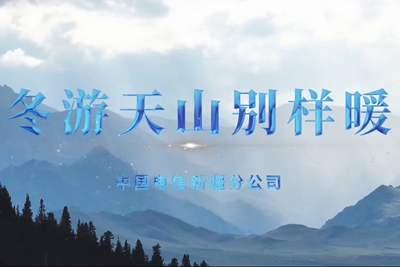 南方小金豆來(lái)新疆了_400.jpg