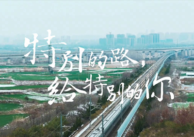 中國(guó)電信攜手華為完成3.5G高鐵創(chuàng)新建設(shè)與優(yōu)化，致敬中國(guó)速度！_400.jpg